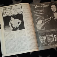 Image 2 of ZOO Magazine 10