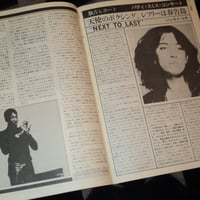 Image 4 of ZOO Magazine 10