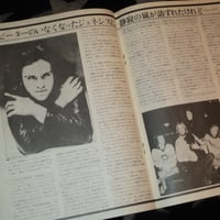 Image 5 of ZOO Magazine 10