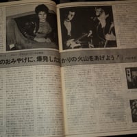 Image 4 of ZOO Magazine 13
