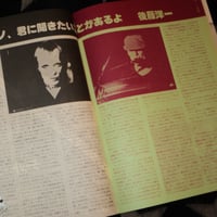 Image 3 of ZOO Magazine 13