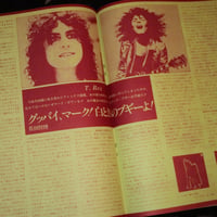 Image 5 of ZOO Magazine 13