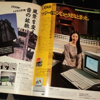 Image 4 of Sound & Recording
