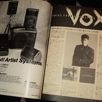 Image 2 of Sound & Recording