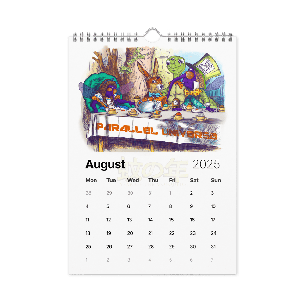 God Sector | 2025 Wall Calendar 