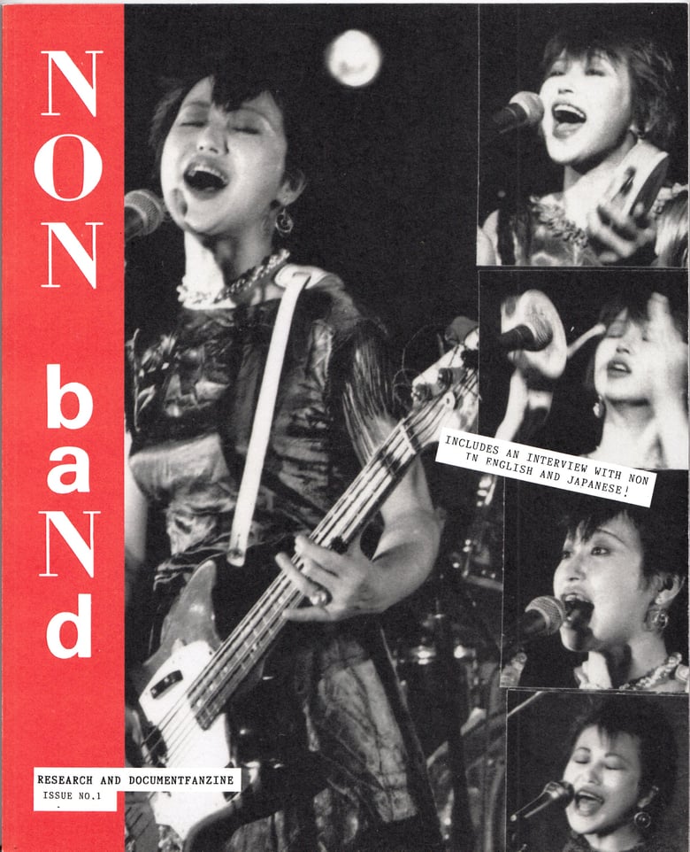 Image of RESEARCH & DOCUMENTFANZINE #1: NON BAND