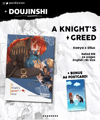 [PHYSICAL] A Knight's Greed ✧ Kaeluc Doujinshi 