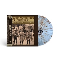 Image 1 of ACID MOTHERS TEMPLE 'Mantra Of Love' Glass Splatter LP (Label Exclusive)