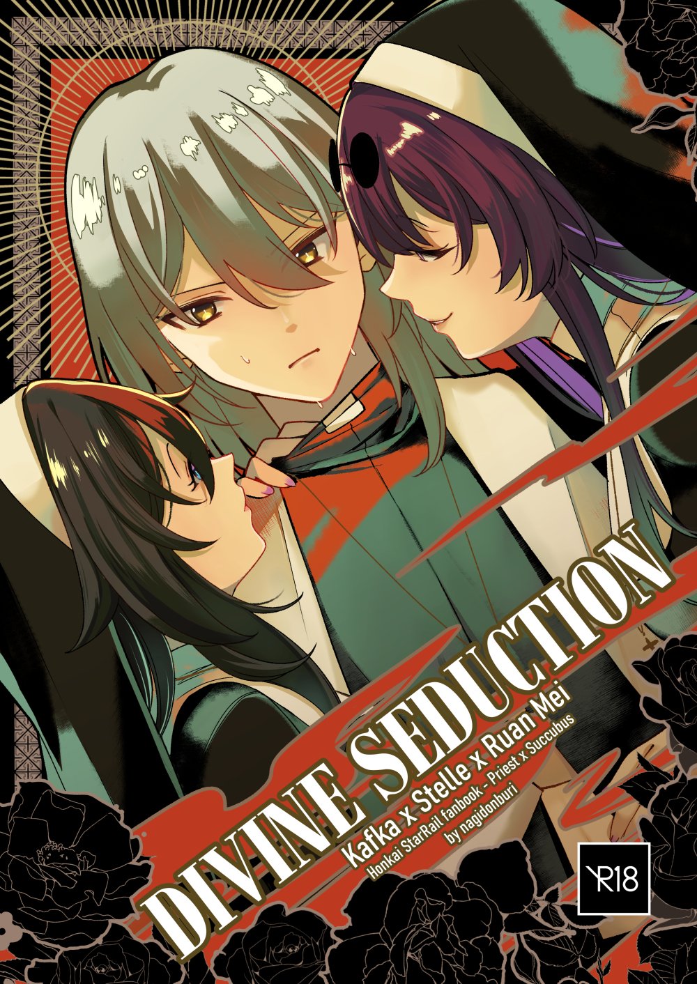 Image of [Last Print!] (18+) Divine Seduction [HSR fanbook] 