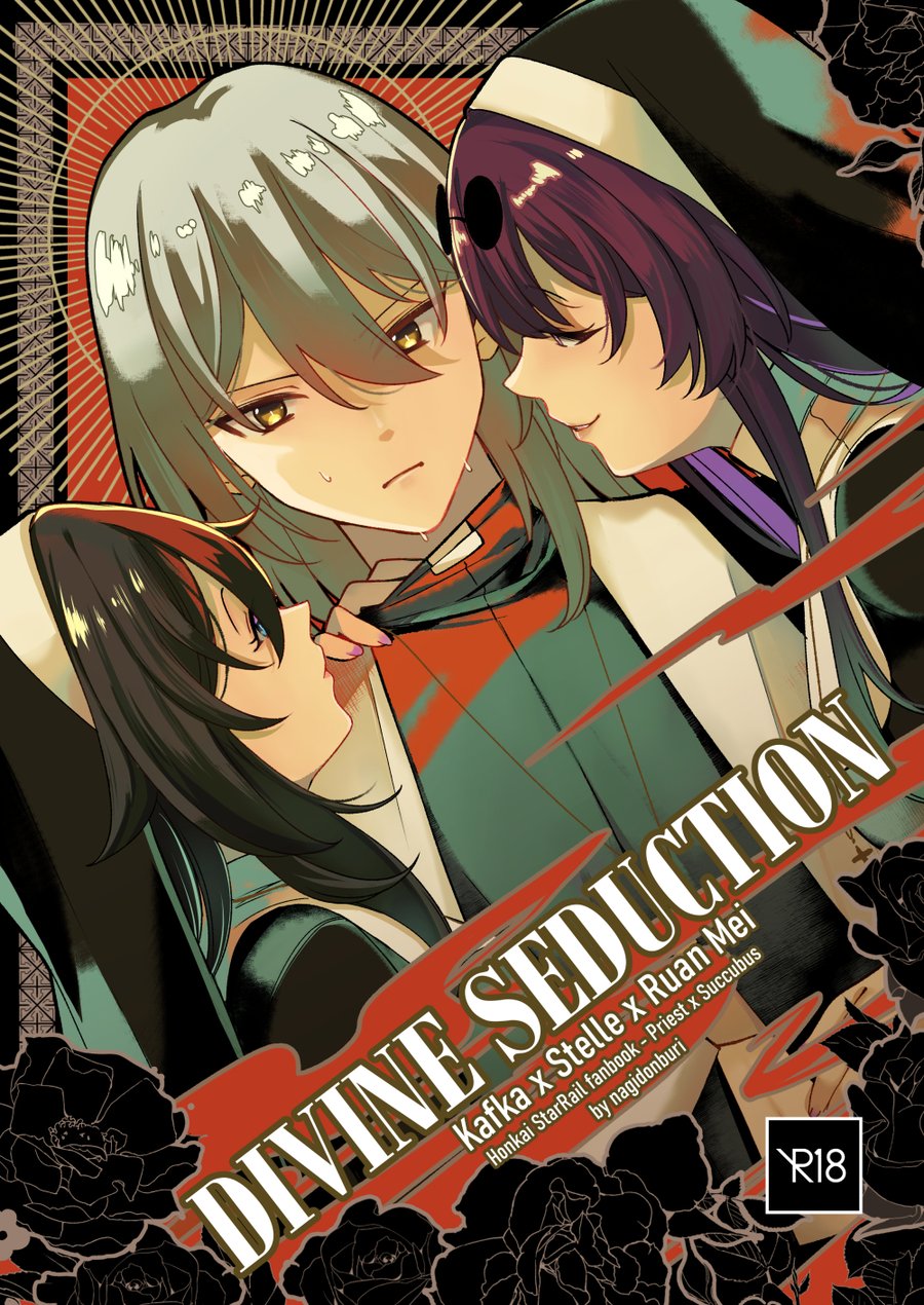 Image of [Last Print!] (18+) Divine Seduction [HSR fanbook] 
