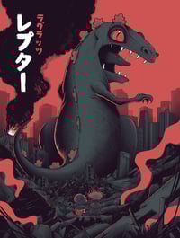 Image 1 of 'Big, Mean and Green' Reptar 18x24" Screenprint
