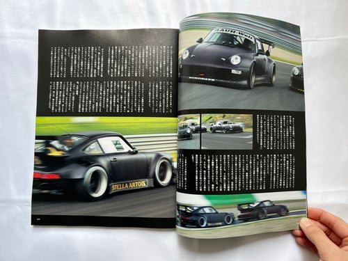 Image of Soul Porsche Magazine - Signed by Nakai-san