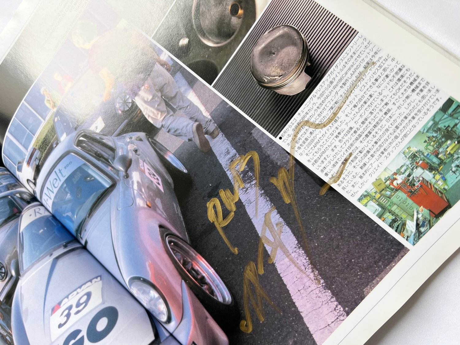 Image of Porsche 911 EGO 4 - Signed by Nakai-san