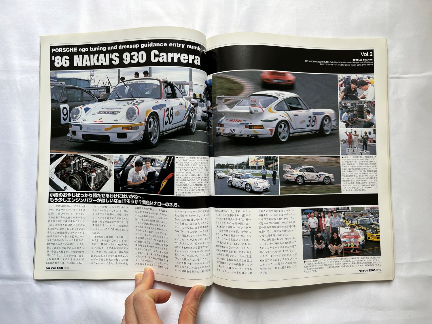 Image of Porsche 911 EGO 4 - Signed by Nakai-san