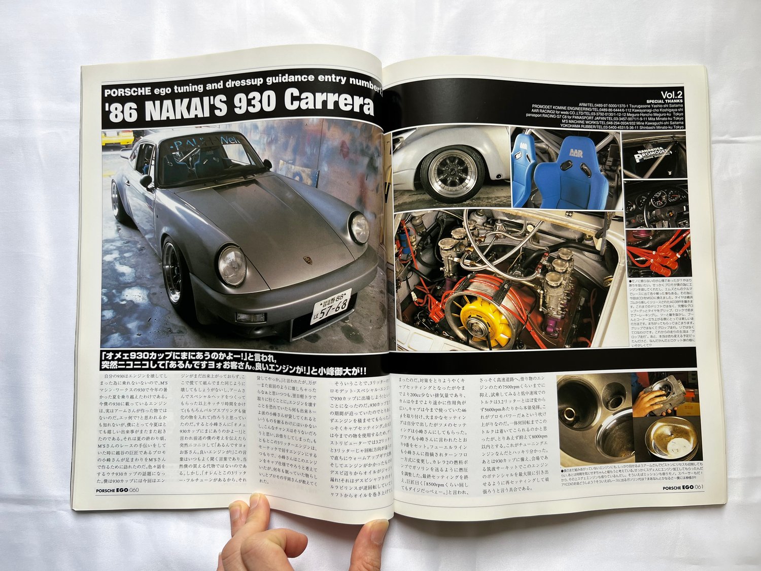 Image of Porsche 911 EGO 4 - Signed by Nakai-san