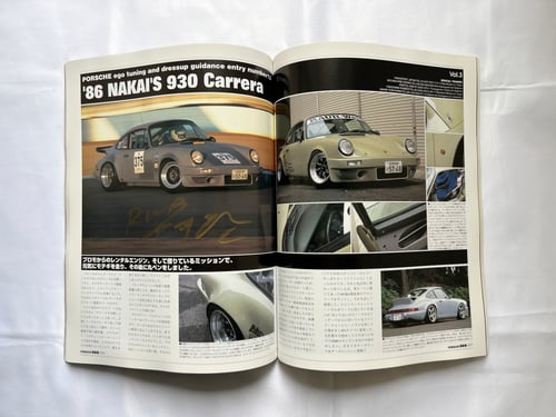 Image of Porsche 911 EGO 5 - Signed by Nakai-san