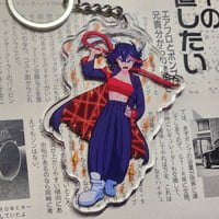 Image 1 of Ryuko Keychain