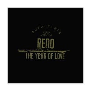 Image of "THE YEAR OF LOVE" - LP version