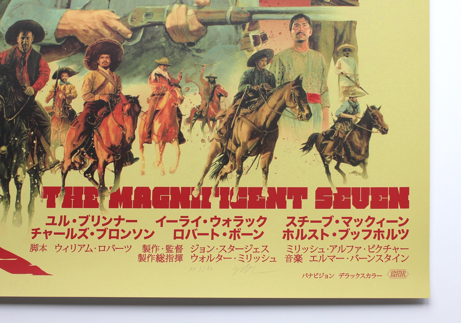 Image of The Magnificent Seven Variant