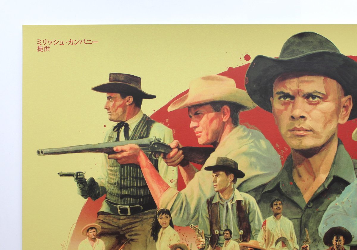 Image of The Magnificent Seven Variant