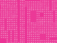 Image 4 of Siam Code