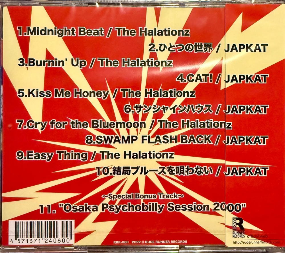JAPKAT VS THE HALATIONZ - BOP! KAT BOP! (CD)