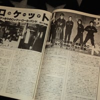 Image 4 of ZOO Magazine 25