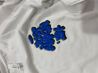 Image 5 of AH ONLY AM DAY BLUE 
