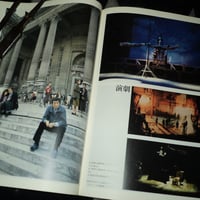 Image 2 of Sayonara Terayama Shuji - Terayama Memorial