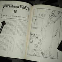 Image 3 of One Thousand and One Nights [by Terayama & Akira Uno]