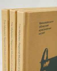 Image 5 of Selected Objects Album – Mykolaiv Museum