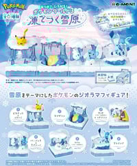 Image 2 of Pokemon Rement Freezing Snowfield Figure