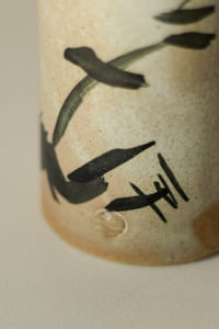 Image 4 of Japanese Vase