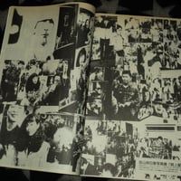 Image 5 of TOTOTO Vol.5
