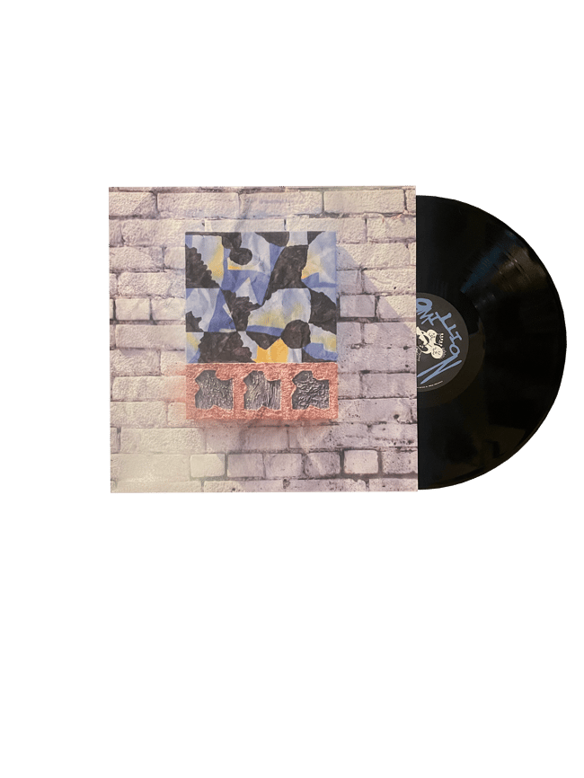 9Million 'Between Us' Vinyl