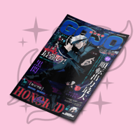 Image 1 of Gojo Poster/Wall Banner