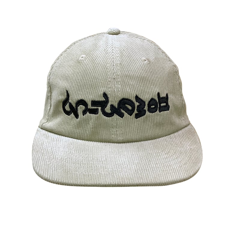 Image of Corduroy OM Lettering Hat (khaki)