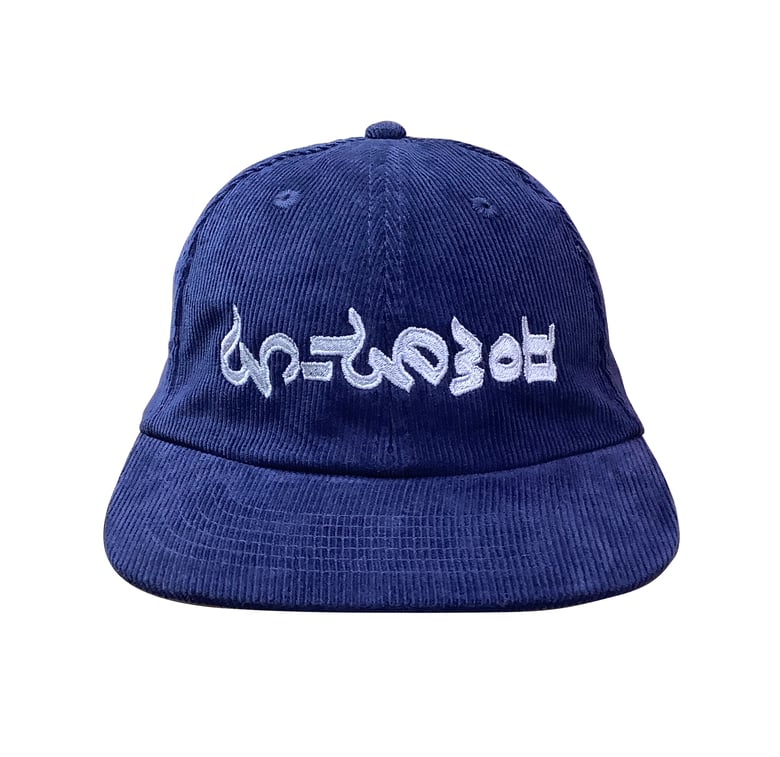 Image of Corduroy OM Lettering Hat (navy)