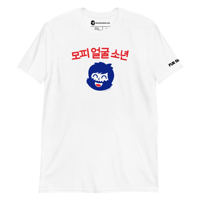 FFB Korean Tee