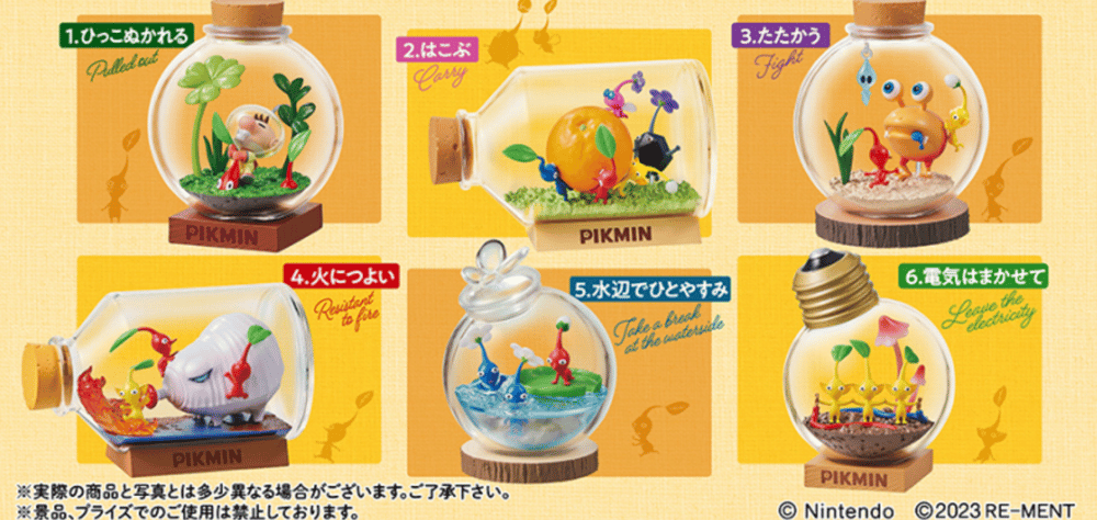 Image of Pikmin Terrarium Collection x Re-ment
