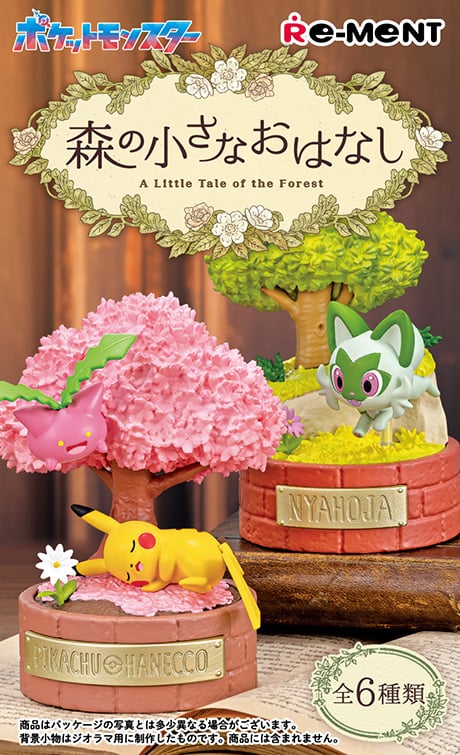 Image of Pokemon A Little Tale of the Forest x Re-ment