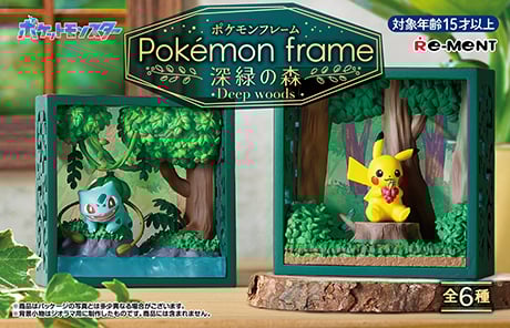 Image of Pokemon Pokemon Frame Deep Woods x re-ment