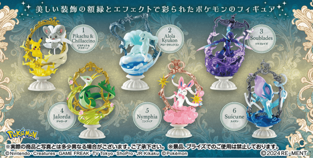 Image of Pokemon Pokemon Decorative Frame Collection x re-ment