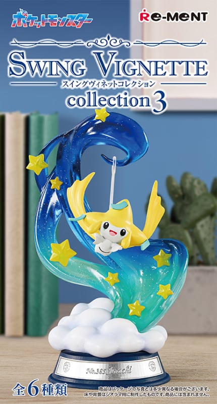 Image of Pokémon SWING VIGNETTE Collection 3 by Re-Ment 🎁✨