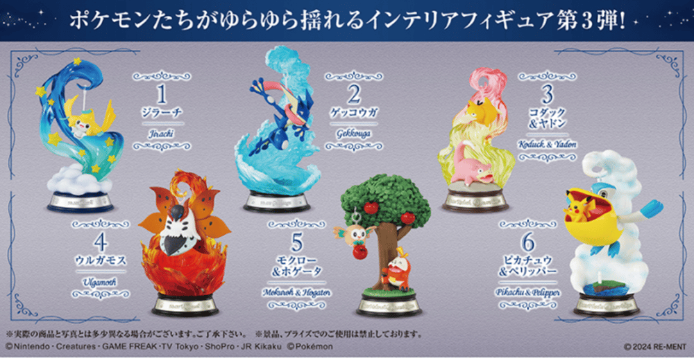 Image of Pokémon SWING VIGNETTE Collection 3 by Re-Ment 🎁✨