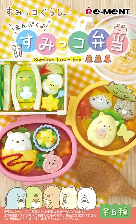 Image of San-X Sumikko Gurashi Manpuku Sumikko Lunch Box x re-ment