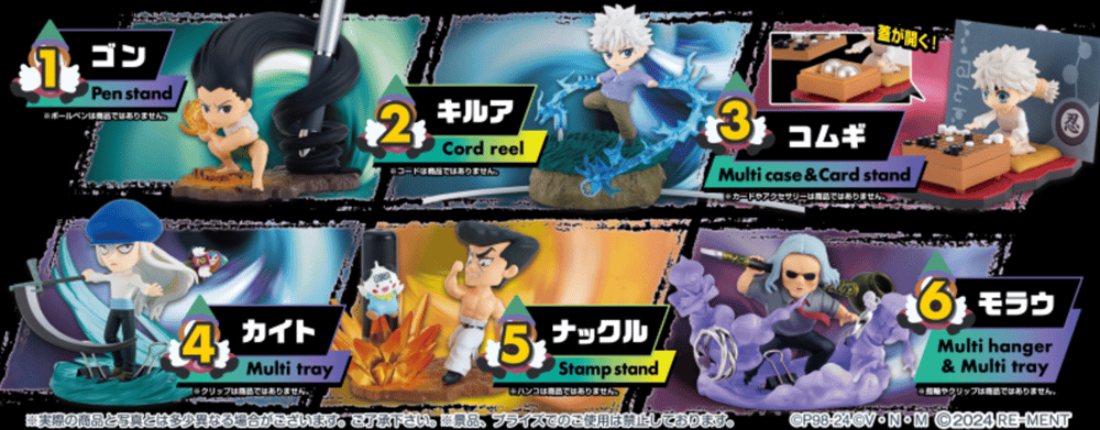 Image of Hunter x Hunter Blind Box Collectible Figurines by Re-Ment 🎁✨