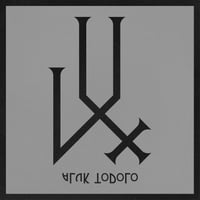 Image 2 of ALUK TODOLO LUX CS