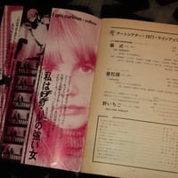 Image 12 of ATG No.86 Throw Away Your Books