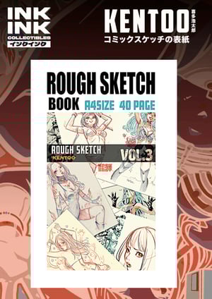 Image of Kentoo Ultimate collector set : Girls Booty Flash Booty B4 size Art book set 3